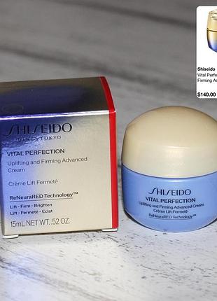 Shiseido vital perfection uplifting & firming cream насыщенный лифтинг крем для упругости кожи