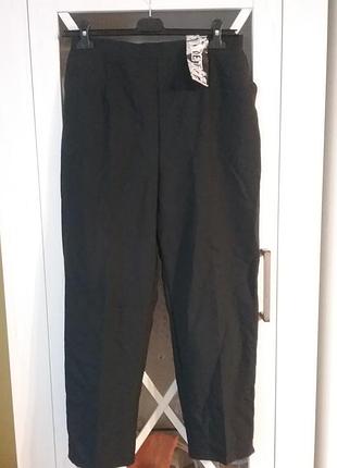 Новые брюки