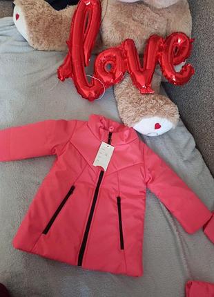 Курточки на девочек