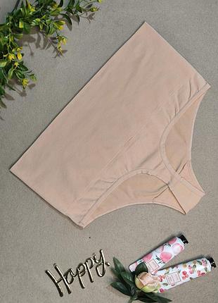 Бесшовные трусики стринги с плотным утягивающим поясом