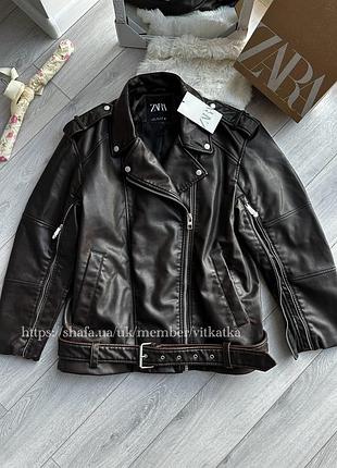 Кожаная куртка zara косуха удлиненная