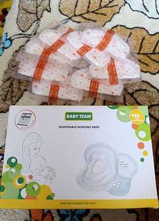 Вкладиші в бюстгальтер лактаційні