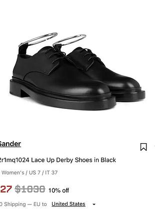 Jil sander 6