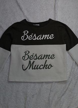 Кроп-кофта двухцветная