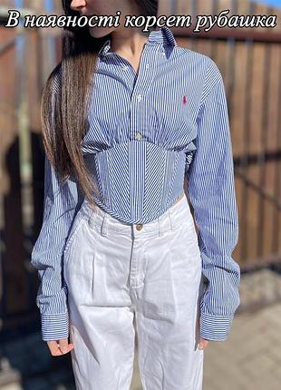 Рубашка корсет от ralph lauren