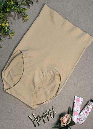 Бесшовные высокие трусики с плотным утягивающим поясом