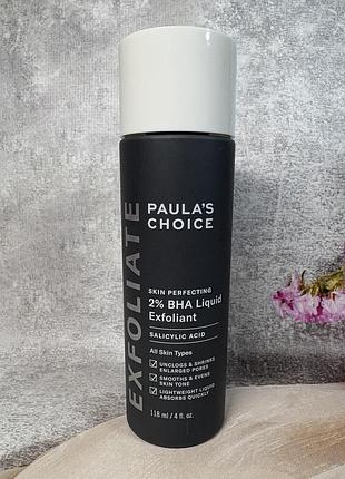 Тонік paulaʼs choice - skin perfecting 2% bha liquid exfoliant