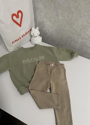 Набор свитшот и лосинки💚