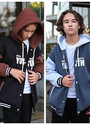 Трикотажная стильная подростковая куртка - бомбер с капюшоном для мальчиков, размеры на рост 152 - 170