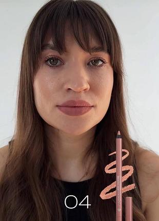 Карандаш для губ neverti