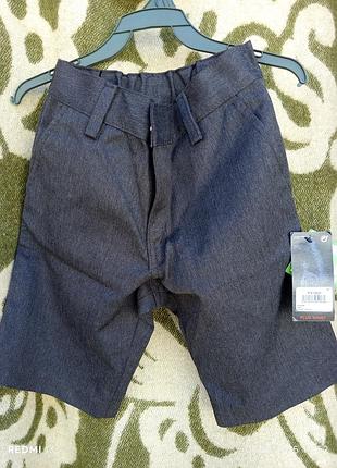 Шорты брючные школьные, праздничные