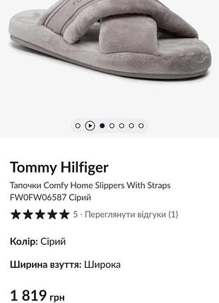 Жіночі домашні капці з відкритим носком tommy hilfiger 39/40 сірий.