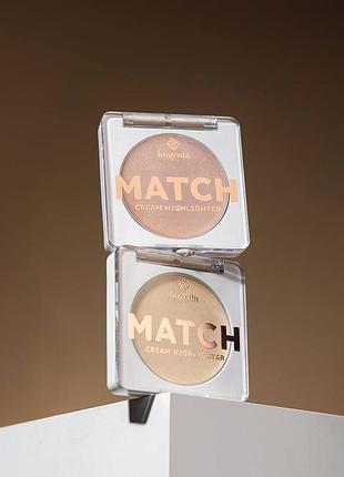 Кремовый хайлайтер bogenia