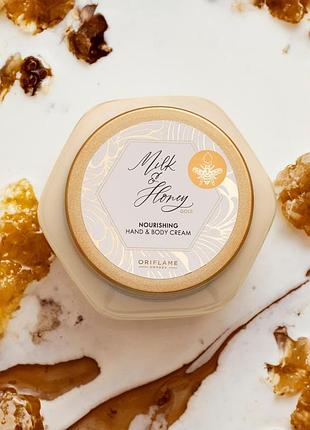 Крем для тела "молоко и мед"
