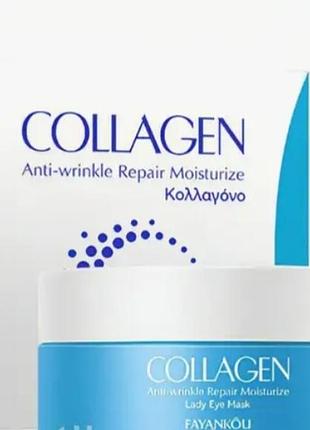 Гідрогелеві омолоджуючі патчі під очі з колагеном fayankou collagen , 60 шт