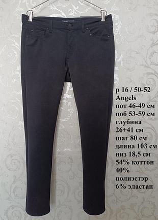 Р 16/ євро 44/50-52 чорні джинси штани слім вузькі великі батал angels