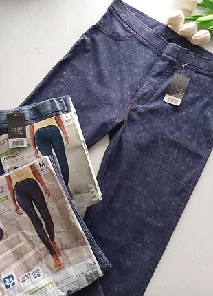 Лосины джеггинсы