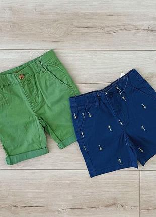 Шорти для хлопчика (комплект)