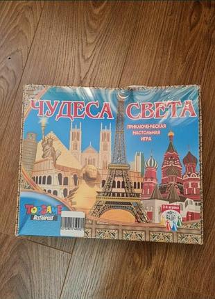 Настольная игра чудеса света