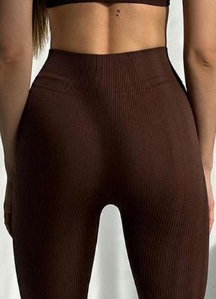 Лосины рубчик премиум без пуш ап шоколад