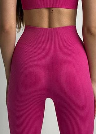 Лосины рубчик премиум без пуш ап розовые