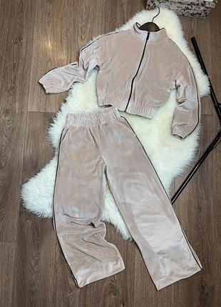 Спортивный костюм