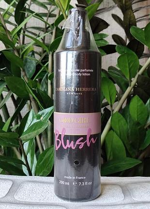 Парфумований зволожуючий лосьйон крем для тіла good girl blush гуд герл блаш