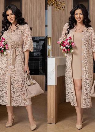 Платье невероятное, сочетаешь с чем хочется 🫶