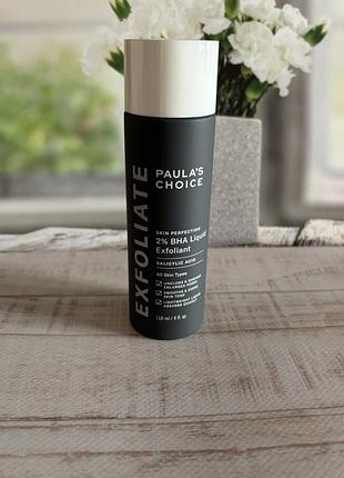 Тонік paulaʼs choice - skin perfecting 2% bha liquid exfoliant