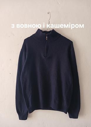Италия качественный свитер с замком