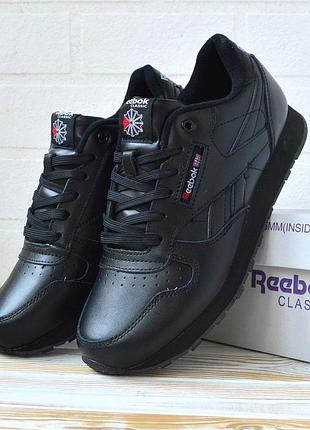 Кроссовки мужские reebok