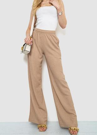 Брюки женские палаццо цвет бежевый