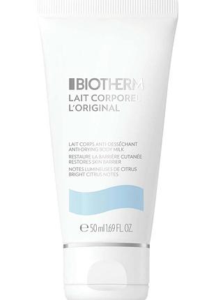 Молочко для тіла biotherm lait corporel 50 мл