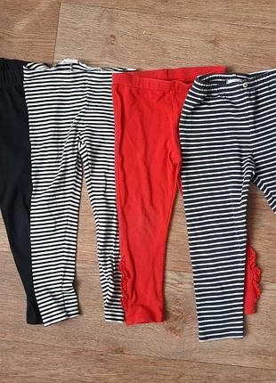 Лосины набор лот