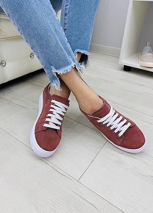 Кеды натуральная итальянская замша