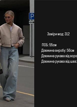 Женский кашемировый бомбер9 фото