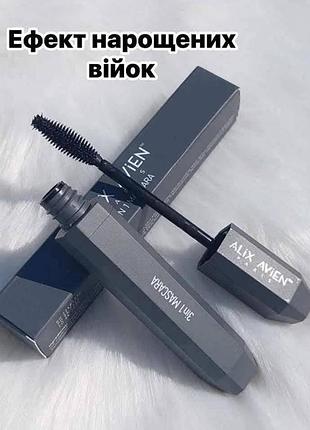 Тушь для ресниц 3 в 1