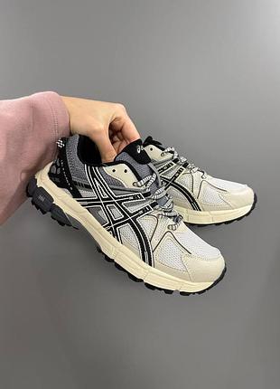 Asics gel kahana 8 beige dark grey