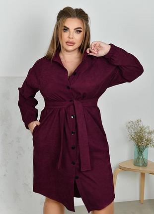Платье-рубашка из микровельвета
