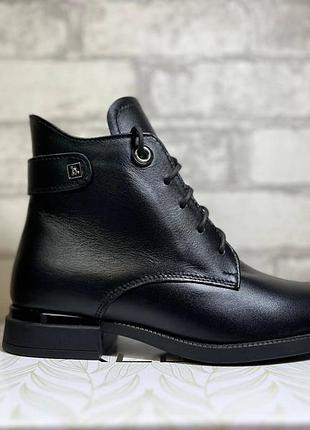 Женские кожаные ботильоны (черные)