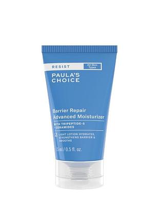 Зволожуючий та відновлюючий крем paula's choice resist barrier repair advanced moisturiser 15 ml