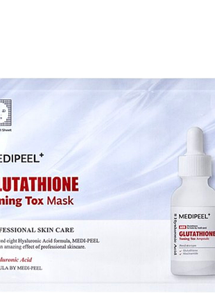 Відбілююча тонізуюча маска для обличчя medi-peel glutathione toning tox mask running 25 мл
