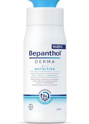 Крем лосьон  бепантол