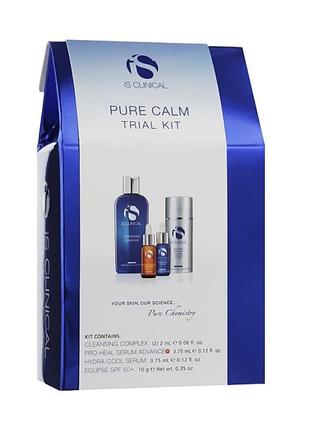 Набір is clinical pure calm trial kit міні