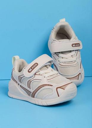 Кросівки для маленьких дівчаток