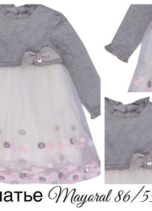 Платье для девочек от mayoral