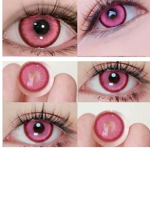 Рожеві лінзи без діоптрій, кольорові лінзи