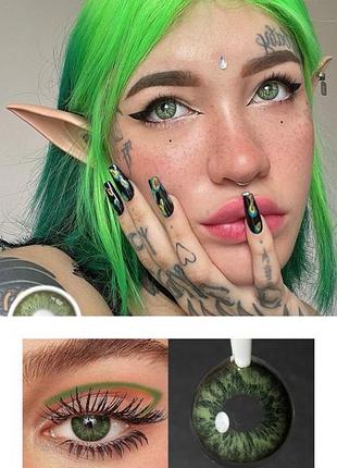 Зелені лінзи без діоптрій, кольорові лінзи