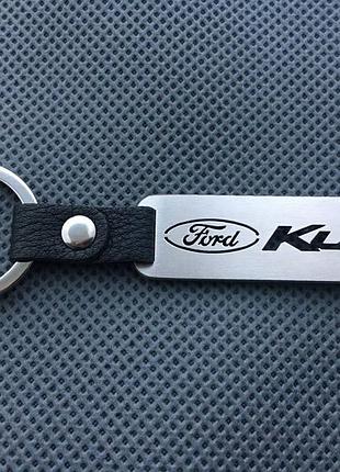 Брелок із нержавіючої сталі ford kuga