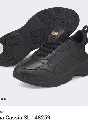 Кроссовки pares de calcetines altos unisex PUMA 271080001 Black 200
